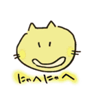 ちーにゃん（個別スタンプ：33）