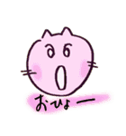 ちーにゃん（個別スタンプ：35）