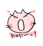 ちーにゃん（個別スタンプ：37）