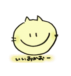 ちーにゃん（個別スタンプ：39）