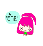 My sticker "Joo-Jup" kawaii girl (THAI)（個別スタンプ：2）