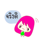 My sticker "Joo-Jup" kawaii girl (THAI)（個別スタンプ：3）