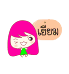 My sticker "Joo-Jup" kawaii girl (THAI)（個別スタンプ：4）