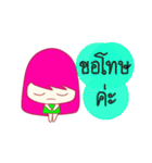 My sticker "Joo-Jup" kawaii girl (THAI)（個別スタンプ：9）