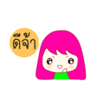 My sticker "Joo-Jup" kawaii girl (THAI)（個別スタンプ：10）