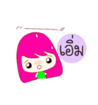 My sticker "Joo-Jup" kawaii girl (THAI)（個別スタンプ：12）