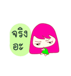 My sticker "Joo-Jup" kawaii girl (THAI)（個別スタンプ：14）