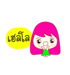 My sticker "Joo-Jup" kawaii girl (THAI)（個別スタンプ：16）