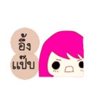 My sticker "Joo-Jup" kawaii girl (THAI)（個別スタンプ：17）