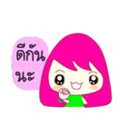 My sticker "Joo-Jup" kawaii girl (THAI)（個別スタンプ：20）