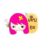 My sticker "Joo-Jup" kawaii girl (THAI)（個別スタンプ：23）