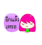 My sticker "Joo-Jup" kawaii girl (THAI)（個別スタンプ：24）