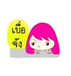 My sticker "Joo-Jup" kawaii girl (THAI)（個別スタンプ：25）