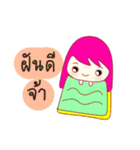 My sticker "Joo-Jup" kawaii girl (THAI)（個別スタンプ：28）