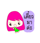 My sticker "Joo-Jup" kawaii girl (THAI)（個別スタンプ：30）