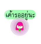 My sticker "Joo-Jup" kawaii girl (THAI)（個別スタンプ：32）