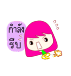 My sticker "Joo-Jup" kawaii girl (THAI)（個別スタンプ：36）