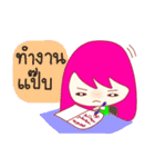 My sticker "Joo-Jup" kawaii girl (THAI)（個別スタンプ：37）