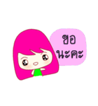 My sticker "Joo-Jup" kawaii girl (THAI)（個別スタンプ：38）