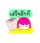 My sticker "Joo-Jup" kawaii girl (THAI)（個別スタンプ：39）