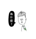 BoBo ＆ BaLa (Chapter Why1)（個別スタンプ：1）