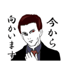 敬語系イケメン家族（個別スタンプ：18）