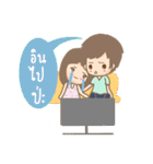 Sweet Lover V.2（個別スタンプ：14）