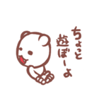 ちょっとしろくま（個別スタンプ：11）