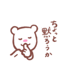 ちょっとしろくま（個別スタンプ：33）