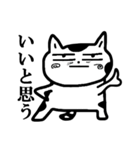 山猫おんじ（個別スタンプ：1）