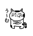 山猫おんじ（個別スタンプ：2）