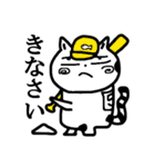 山猫おんじ（個別スタンプ：7）