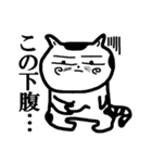 山猫おんじ（個別スタンプ：8）