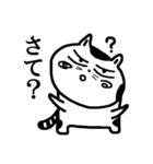 山猫おんじ（個別スタンプ：10）