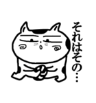 山猫おんじ（個別スタンプ：12）