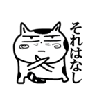 山猫おんじ（個別スタンプ：13）