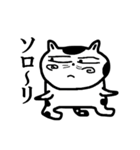 山猫おんじ（個別スタンプ：14）