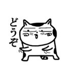 山猫おんじ（個別スタンプ：16）