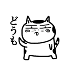 山猫おんじ（個別スタンプ：18）