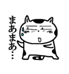 山猫おんじ（個別スタンプ：20）