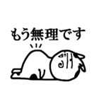 山猫おんじ（個別スタンプ：22）
