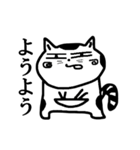 山猫おんじ（個別スタンプ：23）
