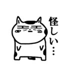 山猫おんじ（個別スタンプ：24）