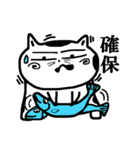 山猫おんじ（個別スタンプ：25）