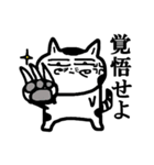山猫おんじ（個別スタンプ：26）