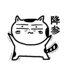 山猫おんじ（個別スタンプ：30）