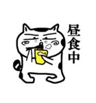 山猫おんじ（個別スタンプ：32）