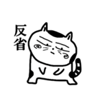 山猫おんじ（個別スタンプ：36）