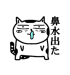 山猫おんじ（個別スタンプ：37）