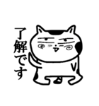 山猫おんじ（個別スタンプ：40）